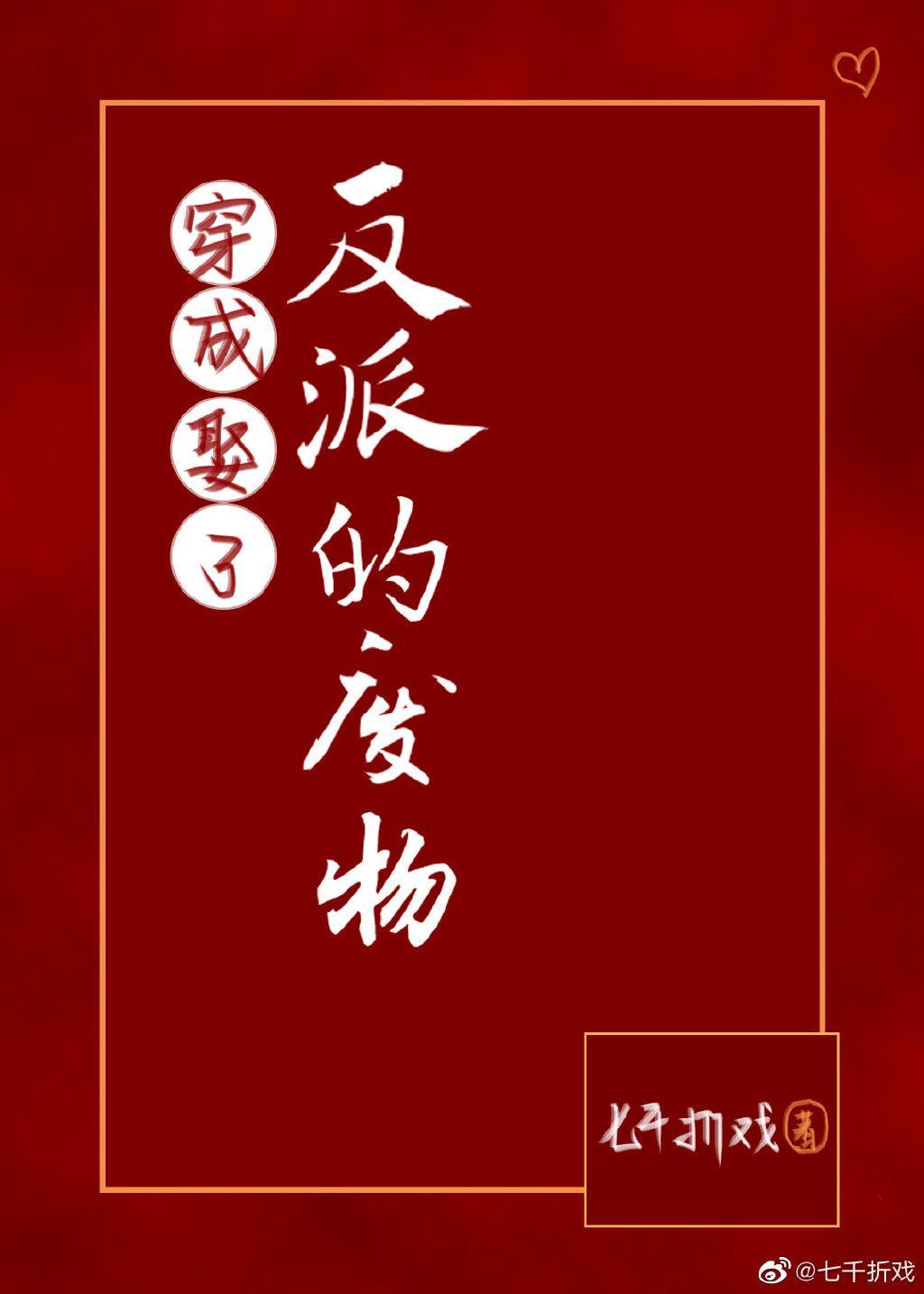 永遠(yuǎn)的國(guó)王