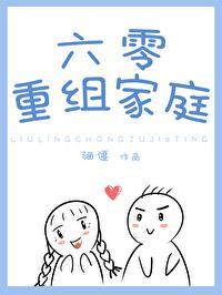 修仙后我和一把傘he了txt