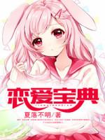 末世我跟喪尸學(xué)斬仙