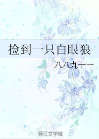 我在精神病院學(xué)斬神最新章節(jié) 無彈窗