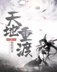 重渡溝游玩攻略