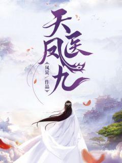 進化的四十六億重奏有多少字