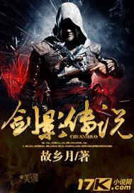 月影傳說天池在哪