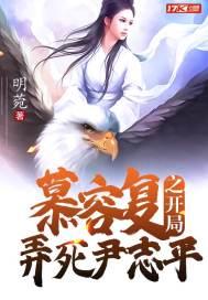 武俠之重生尹志平喝酒燙頭