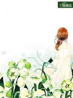 他夫人才是真大佬