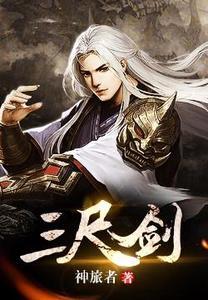 無別離(民國(guó)NPH)