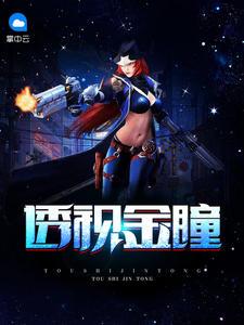 云婷君遠(yuǎn)幽全文免費(fèi)