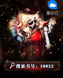 云婷墨池寒全文免費(fèi)閱讀