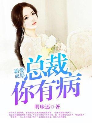 離婚后高冷女總裁后悔了