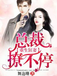 末世重生這次我囤積了千億