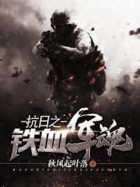 末世我在安全屋內觀看求生游戲小說免費