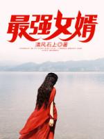 這次我囤積了千億