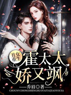 沈暮霍云驍免費(fèi)閱讀