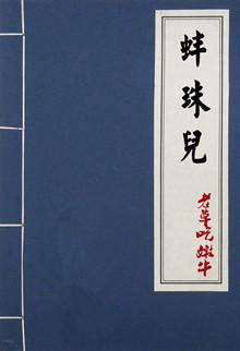 (西幻)舊神與新神（np）