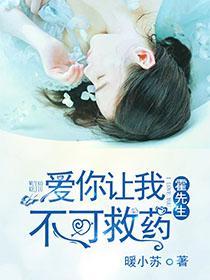 秦峰江曉晴免費(fèi)閱讀