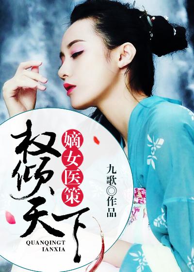 秦峰江曉晴小說