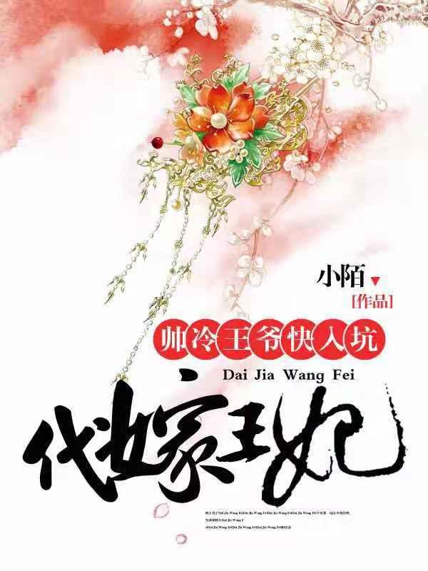 秦峰江曉晴的小說免費(fèi)閱讀