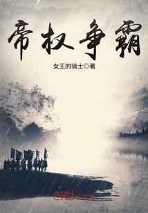 蘇酒顧謹(jǐn)言