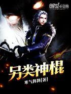 黑夜見過他深情宋襄嚴歷寒