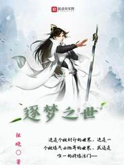 天才萌寶逆襲妻