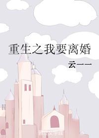 李長(zhǎng)河李壞小說(shuō)