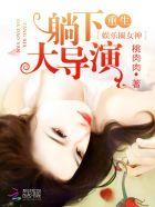 不知廉恥(出軌h)