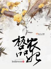 黑蓮花的上位(出軌np高h(yuǎn)虐男)