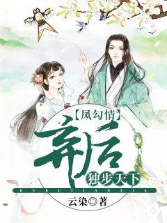 溫軟語傅擎深大結(jié)局