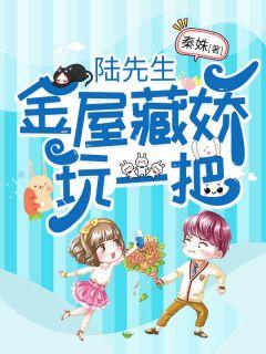 滿級(jí)大佬每天都在崩劇情