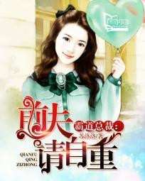 挽明蘇長清免費(fèi)閱讀