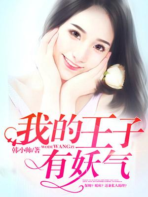 逆天明末三十年全文在線閱讀