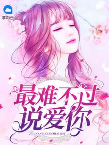 月亮和城堡(先婚后愛,1V1)