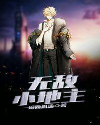 顧瀾城喬米小說(shuō)