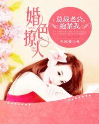 禁欲小叔不裝了，天天把她親哭