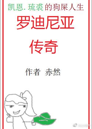 色業(yè)大亨【1vN，H】