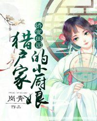 我的子嗣都是仙靈根