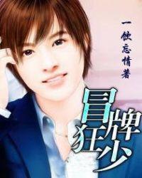 【西幻】擺爛算了（nph）