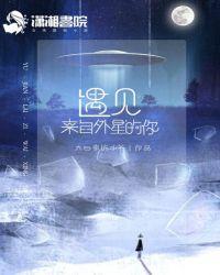 姬冥修喬薇小說名