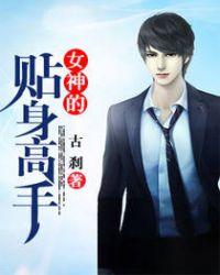 洪荒：女圣石磯，才情艷艷