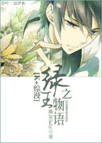 心癢難耐秦棠張賀年小說全文免費閱讀完整版