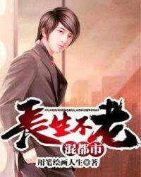 主人公叫蘇清婉夜尋的小說