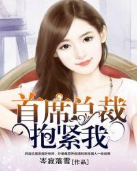 陸景琛秦如煙小說全文