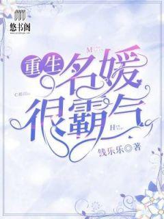 安薇薇時(shí)少琛