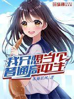 叫你一聲老公你敢應(yīng)嗎?(H)