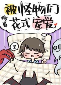 嫁紈绔(長風(fēng)渡)