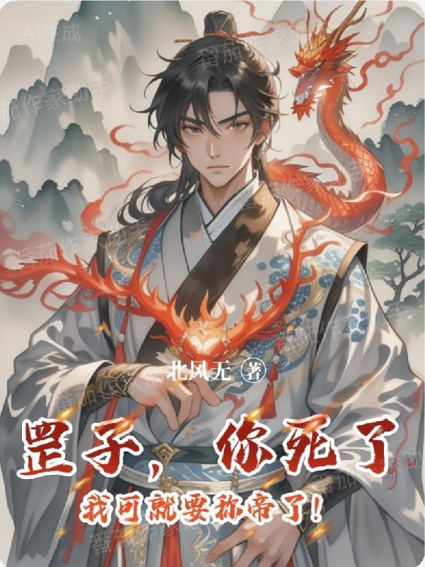 和身患重病的老阿姨結(jié)婚,我樂瘋了!