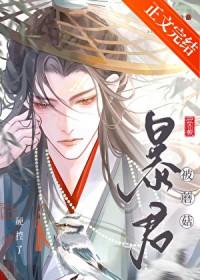 醉后被室友男友操翻