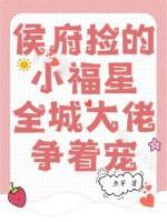 異常人格:第0號(hào)病人